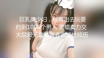 疯淫骚女【蜜糖少女】巨乳肥臀~黑丝高跟~肛塞自慰~啪啪喷水【10V】  (6)