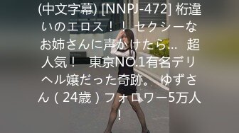 加长10厘米来满足少妇