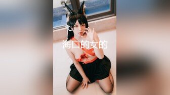  最强美腿蜜臀尤物 黑丝高跟,无套内射，妹子长相可能不是最漂亮的