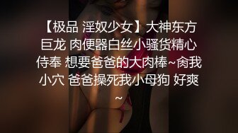 某房流出【商场女厕全景后拍】少妇 小姐姐 拉屎撒尿合集【296V】 (227)