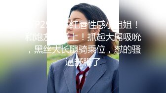 假期调教极品身材妹子