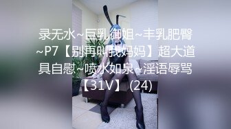 Onlyfans推特网红 极品身材颜值眼镜娘 xreindeers 欲求不满漂亮大奶人妻吃鸡啪啪 第