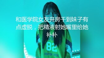  360监控偷拍黑丝小美女和男友酒店开房啪啪啪