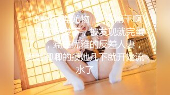 酒店约炮极品丝袜coser2（往下拖动查看联系方式与约炮渠道）