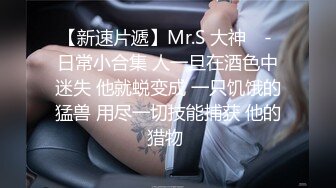 云盘高质露脸泄密，对话淫荡，经济大学极品重毛大长腿美女【刘X桐】不雅私拍流出，与同居男友大玩SM性爱 (4)