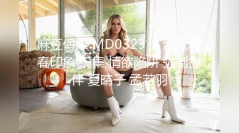 37岁离婚英语女老师很爽