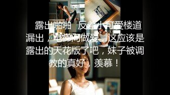 身材颜值巅峰，比女人还女人极品T【MUNSUOO】私拍~榨精紫薇啪啪分不清雌雄 (9)