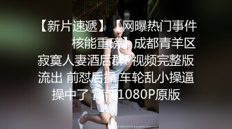 STP25272 【美乳女神??全裸露点无遮】大波浪长腿美女新人『紫晴』捆绑挣扎初体验 全身捆绑像个粽子 好像操她 VIP2209