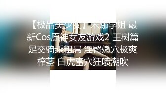 【极品美少女】米娜学姐 最新Cos原神女友游戏2 王树篇足交骑乘粗屌 淫臀嫩穴极爽榨茎 白虎蜜穴狂喷潮吹