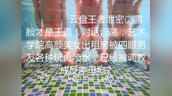 【绯闻女友】❤️性感美女比心,绳子塞逼自慰秀身材超迷人