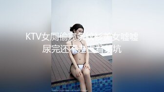  36D极品巨乳表妹和表哥啪啪大秀~互舔下面，紧身黑色牛仔裤穴处开个子这样操起来非常爽~极度诱惑