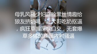 古装时尚 女神 【刘斯琦】摸胸摸逼 都是漏全脸的，能让你硬的，良心主播艳舞诱惑！