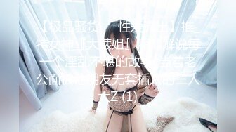 推特巨乳网红『Sera』最新啪啪长视频私拍 无套爆操制服巨乳网红 巨球爆乳操的乱颤 高清1080P版 (2)