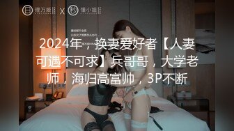 内衣模特儿NTR～被摄影师中出的妻子的冲击外遇影像