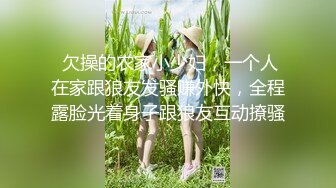 兔子先生TZ-128女儿的成人礼