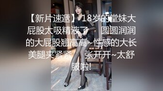 爆乳黑丝高跟露脸两个骚逼跟大哥激情4P，撅着屁股舔鸡巴让大哥揉奶抠逼，轮草两女互动撩骚，淫声荡语不断