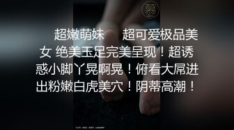 蜂腰翹臀尤物｜BiBi｜穿高跟肉絲吮吸肉棒騎乘榨精／S級身材淫妻邀兩猛男開房前後夾擊幹得淫液氾濫等 720p