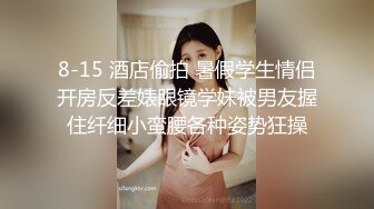 熟女人妻吃鸡啪啪 皮肤白皙 鲍鱼粉嫩 在停车场被无套输出 内射 就是空间太小施展不开