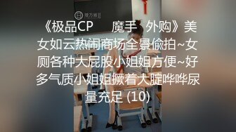 【反差婊子】超多漂亮淫妹淫妻淫女友啪啪口交自慰大合集 2