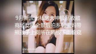 【新片速遞 】  无套爆操酒吧营销妹，这纹身有点意思❤️看着她被操的高潮 陶醉的脸就很开心！