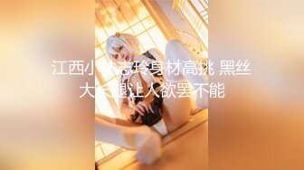 颜值巅峰秀人网女神模特【鹿依】私拍视图流出，道具紫薇援交金主又舔又抠啪啪 (7)