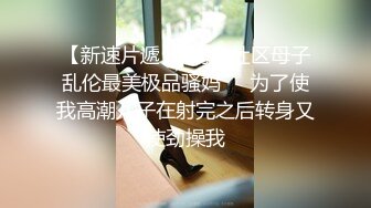 极品身材网红美女【快手小妹】美乳大尺度私拍