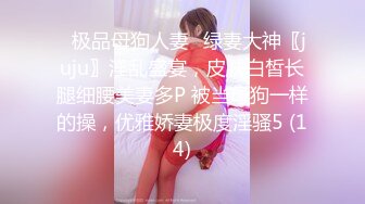 饥渴的妮子【换妻极品探花】2对平台的换妻明星梦幻联动，互换 直接操喷水喊着妈妈妈妈不要不要 (4)