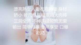 91沈先生探花约了个短发妹子TP啪啪，穿上网袜骑乘口交插嘴大力猛操，呻吟娇喘大声非常诱人