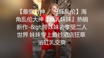 强烈2024推荐！高颜顶级身材一字马芭蕾舞女神【胡桃夹子】福利，裸身体操动作展示打炮一字马紫薇高潮喷水，炸裂 (25)