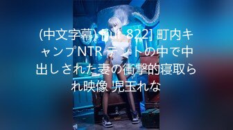 (中文字幕)絶頂覚醒！開発された美女の性感帯！西宮ゆめの眠っている性を無理矢理叩き起こす！