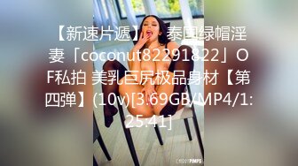  姐妹花小M找主人3男3女又来一对新人 大胸美少妇边吃边干