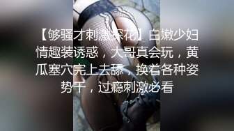 太惊艳了比女人还有气质的眼镜小人妖妩媚起来真是爱了亲吻乳头69深喉互吃主动操肛到爆射