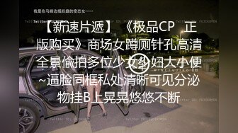 MD-0175_看不見的強迫性愛痴漢尾隨淫亂暴行官网韩棠