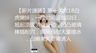 最新火爆网红女神『AsamiSusu苏苏』萌萌可爱的萝莉阳台口交 抱在洗衣机插入插入 十分诱惑！