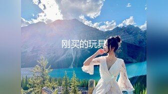 推特大神最新偷拍【狮子座】大一学妹，重金约酒店3P，雪白的大屁股，干得嗷嗷叫