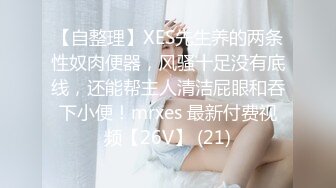 探花系列-约操KTV美女,吊带睡衣69姿势舔逼,翘起大屁股边自摸边舔屌