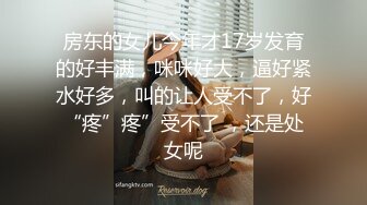 JDSY042.兔小白.天降精喜乞丐操少妇.精东影业