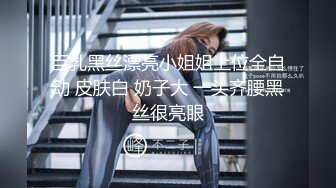 【新片速遞】  家庭摄像头破解 漂亮女友换衣服出门上班 这对大奶子真心漂亮 