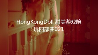 【虎牙】人气女神念可无内透视骚舞 超透内内 看到毛毛