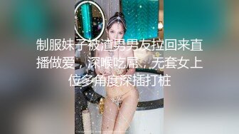  贫乳美眉 有点害羞 被大包皮鸡吧无套输出 无毛鲍鱼洞大开