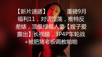 万人求重磅福利，OF极品大乳头原味小清新反差女神【纭纭】订阅，白皙蜜桃臀粉嫩美鲍道具紫薇各种淫态勾引