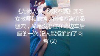 [2DF2] 龙哥桑拿会所叫位新来的美女技师服务时不让碰,把公关经理叫来加钱想干她,不同意带到3楼找位更漂亮的美女服务![BT种子]