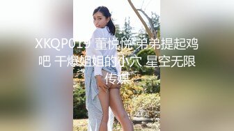 潮汕男孩艹别人女朋友