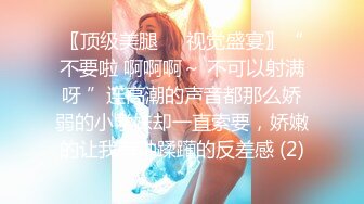 强烈推荐！高颜顶级身材一字马芭蕾舞女神【胡桃夹子】福利，裸身体操动作展示打炮一字马紫薇高潮喷水，炸裂 (5)