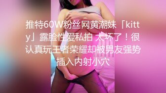 贺岁出品父亲病危，美女大学生无奈只能用身体向社会大哥借钱穿着制服啪啪