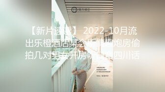 云盘高质露脸泄密！本是单纯的美少女却被老司机调教成小母狗，剃光阴毛满身淫字扮成小可爱被搞得欲仙欲死，对话淫荡