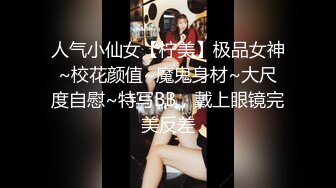 灯红酒绿 歌声相伴 佳人纷至沓来 选中极品19岁嫩妹 美乳翘臀赶紧干