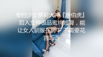 KU素颜妹子给男友口交含屌岔开腿白虎穴揉奶亲嘴无套啪啪没忍住射了撸一背