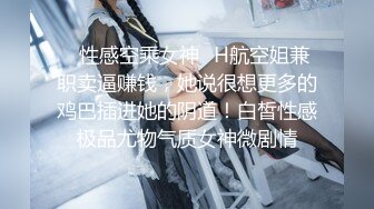 表妹大学放假回家舒服舒服