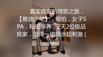 【兔子先生高清4K】与已婚女人度过完美的一天